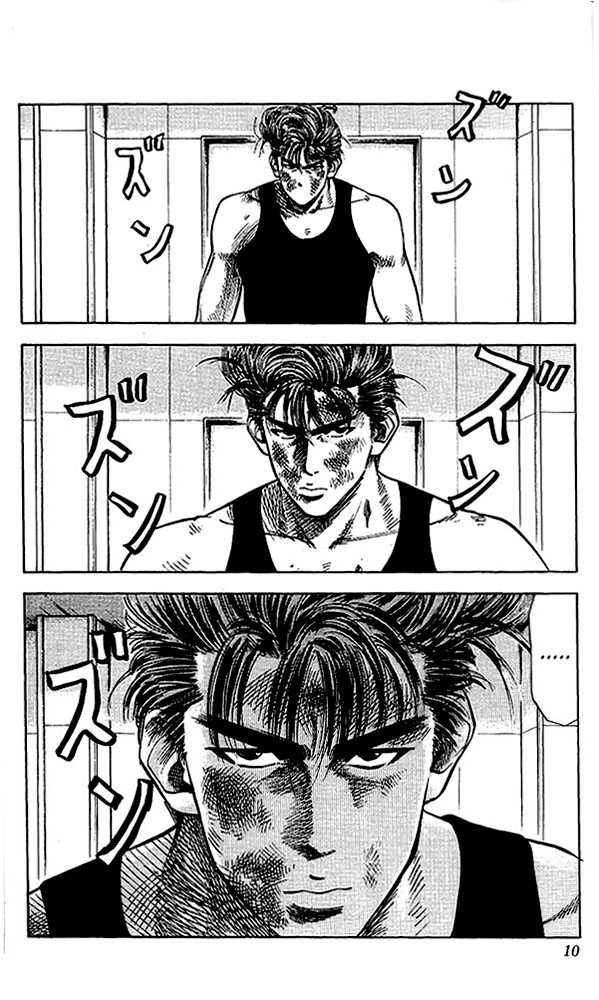 Slam Dunk, Chapter 63 image 08